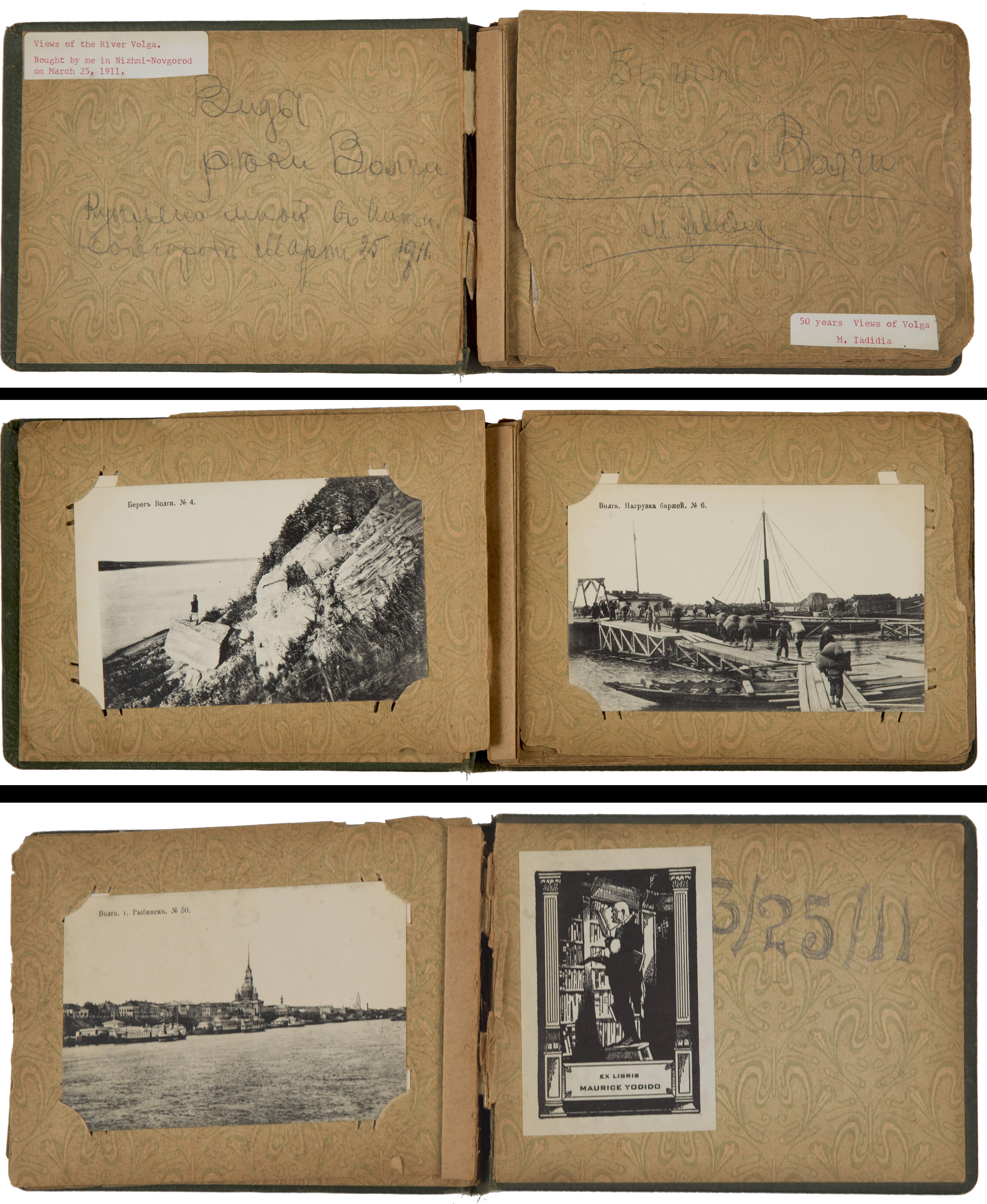 AN ALBUM WITH 50 POSTCARDS WITH VIEWS OF THE VOLGA RIVER — Russian