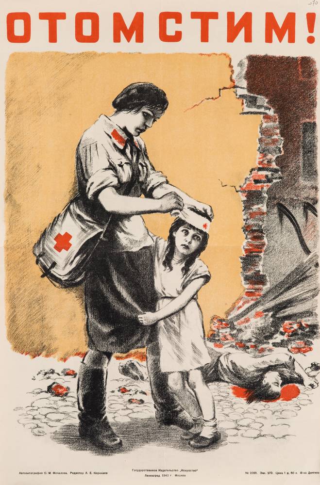 A 1942 SOVIET WWII PROPAGANDA POSTER BY SERGEY MOCHALOV (1902 -1957 ...